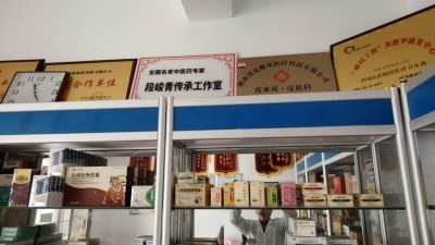 国医疼痛病专家——王建生