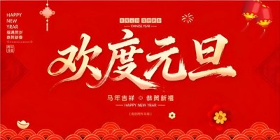 元旦专题报道 特色诊疗中医专家——钱国锋