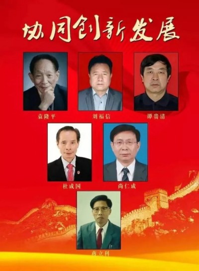 实战农业科学家——刘福信