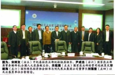 实战农业科学家——刘福信