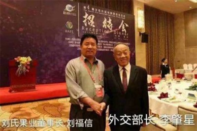 实战农业科学家——刘福信