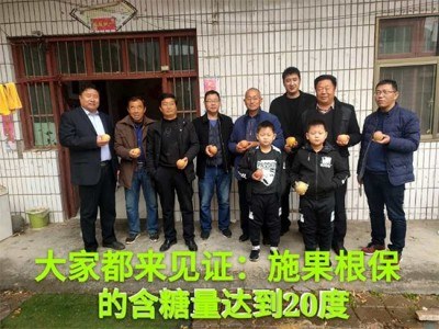 实战农业科学家——刘福信