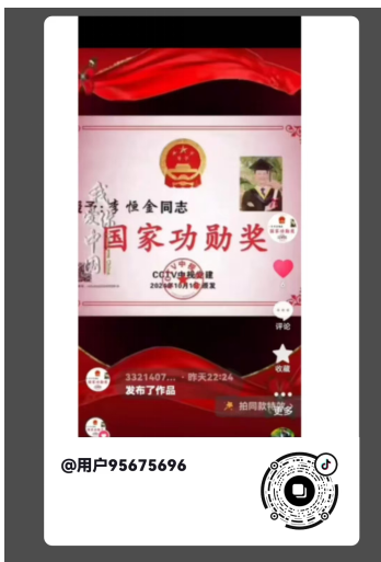 国学楷模  易学精英——李恒金大师展风采