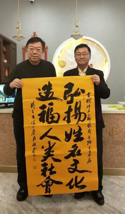 全国非物质文化遗产保护顶目《姓氏姓名学》创始人 —— 张贵华 (张鼎子鹤)