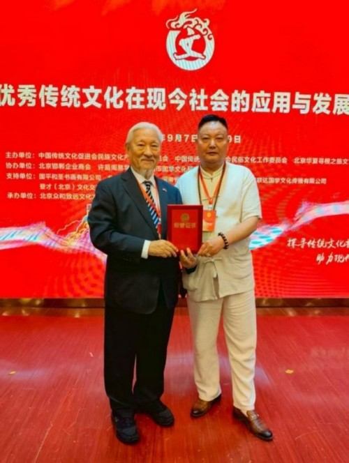 易学大家——张宝志大师