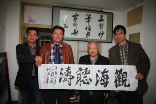 易学大家——张宝志大师