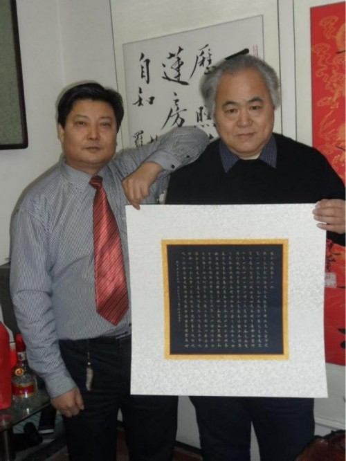 易学大家——张宝志大师