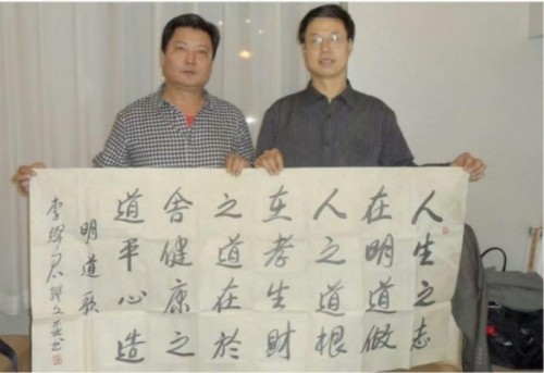 易学大家——张宝志大师