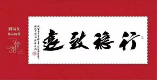 易学大家——张宝志大师