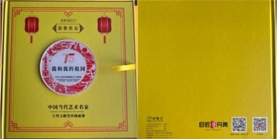 喜迎2026元旦人物贺岁特别报道 鼻炎克星北京中医院院长——陈彦青