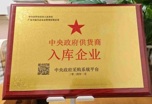 科技育种铸就“去皮黄金”，广东农科院基因引擎驱动英德麻竹笋产业冲向百亿级