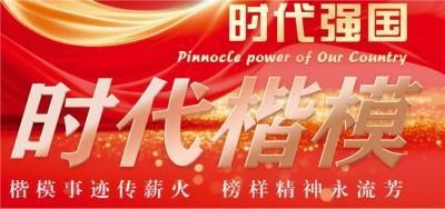 薪火传岐黄 仁心济苍生  ——记基层名中医钱国锋的半世医路　