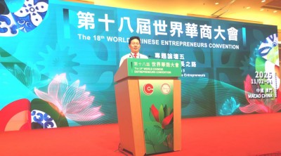 中医智慧赋能全球华商   当代中医事业奠基人李乘伊院士 受邀出席第十八届世界华商大会