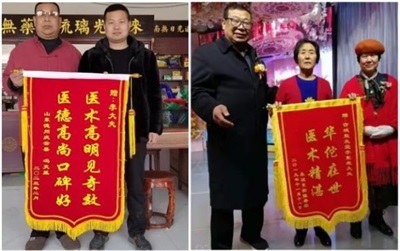 李东来：国医传承者与十全延生汤的开创者