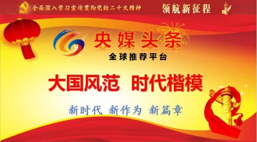 国家非遗正骨大师——黄良强