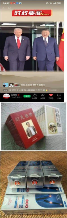 齐天圣医健康系列降落中国