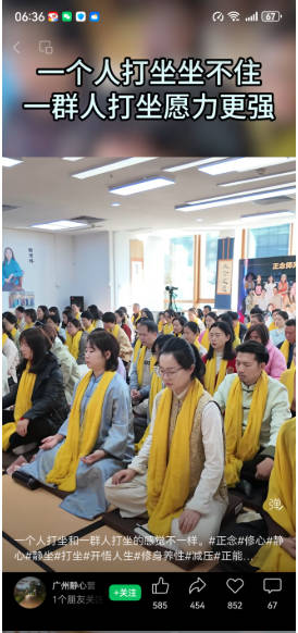 齐天圣医健康系列降落中国