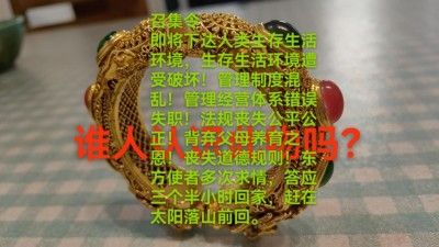 新时代科学家——马忠义