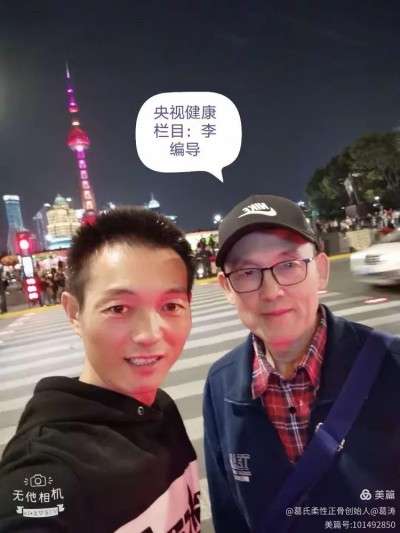 葛氏柔性正骨创始人葛涛老师