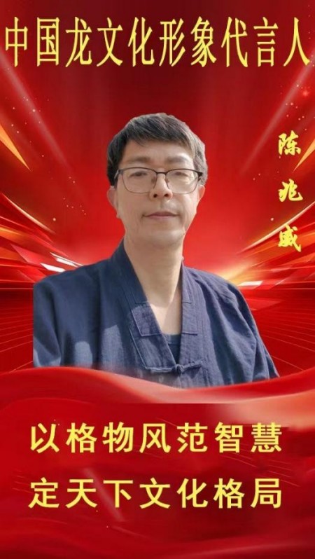 《丹桂飘香  浓情重阳》 ——重点推荐艺术家陈兆威