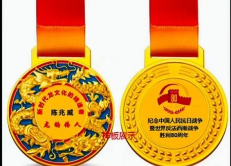 《丹桂飘香  浓情重阳》 ——重点推荐艺术家陈兆威