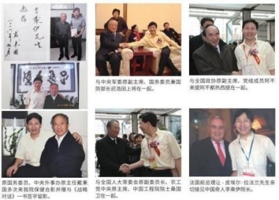 当代中医事业创新与发展之奠基人——李乘伊博士