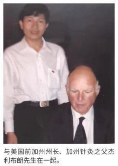 当代中医事业创新与发展之奠基人——李乘伊博士