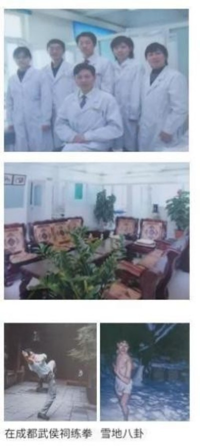 当代中医事业创新与发展之奠基人——李乘伊博士