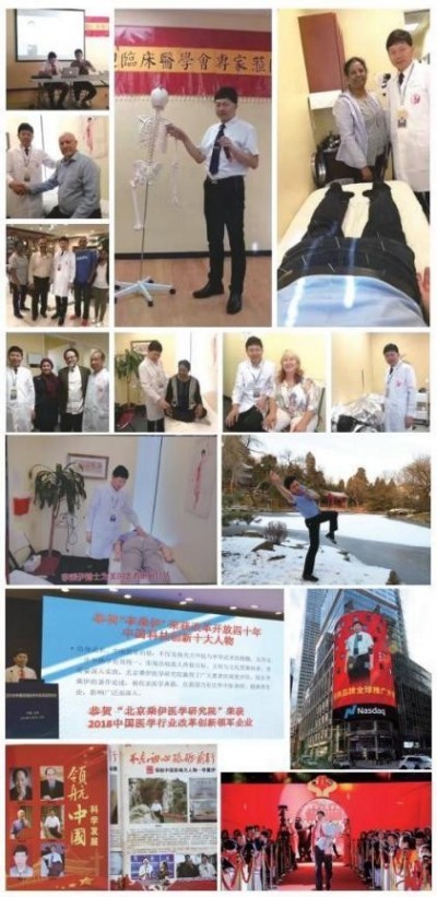 当代中医事业创新与发展之奠基人——李乘伊博士