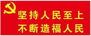 中国新时代国医大师 生命缘中草药制剂研发人——方元骐