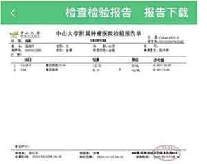 中医药根治恶性肿瘤是人类医学发展的必然选择——陈海林