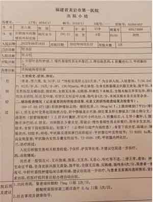 中医药根治恶性肿瘤是人类医学发展的必然选择——陈海林