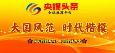 禅宗济临46代传人 寂明印博医药大师 全国中医劳模陈裕容博士