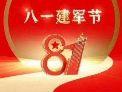 八一建军节特别报道    党旗下的国医名师---付忠林