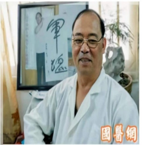 创新国医精粹 铺就患者“健康之路”国宝级中医大师---王允太教授