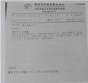 中医药根治新冠肺炎是当代人类医学发展的必然选择！