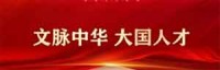 安徽姜氏食品科技有限公司工程师——姜桂良