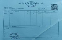 安徽姜氏食品科技有限公司工程师——姜桂良