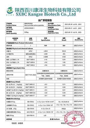 中国著名中医专家—蒋学林