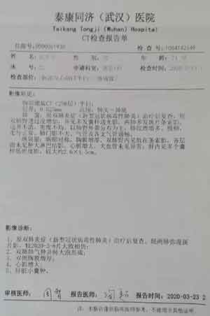 中医药根治新冠肺炎是当代人类医学发展的必然选择！