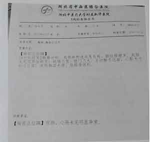 中医药根治新冠肺炎是当代人类医学发展的必然选择！