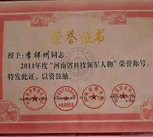 《医学皇冠上的明珠——李祥周》