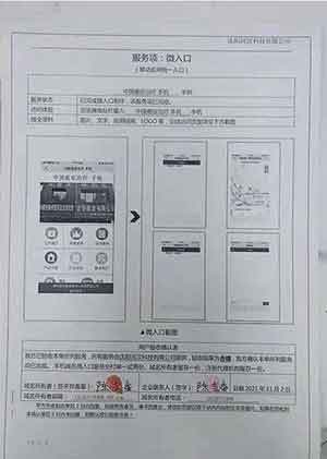 彰显中国榜样 时代楷模 中国著名针灸专家 治疗肿瘤第一人——陈吉香