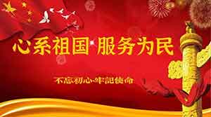 【2024年两会献礼】 生命缘中草药制剂研发人——方元骐