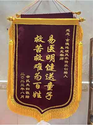 热烈祝贺朱光宗师荣获国家域名注册证书