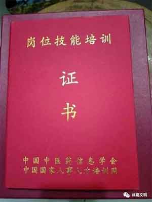 热烈祝贺朱光宗师荣获国家域名注册证书