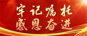 中国共产党百年百人领航中国 优秀共产党员兼国医楷模——朱怀安