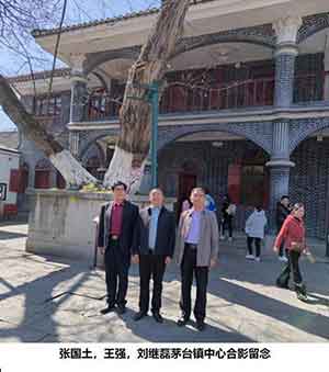 乘彼白云 至于帝乡 黄河千年清一回中医战略科学家张国土