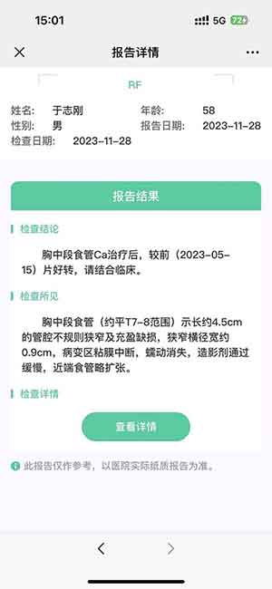 中医药根治恶性肿瘤是人类医学发展的必然选择——陈海林