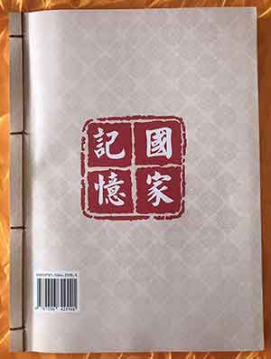 远古人类古石器研究之父——邓献南